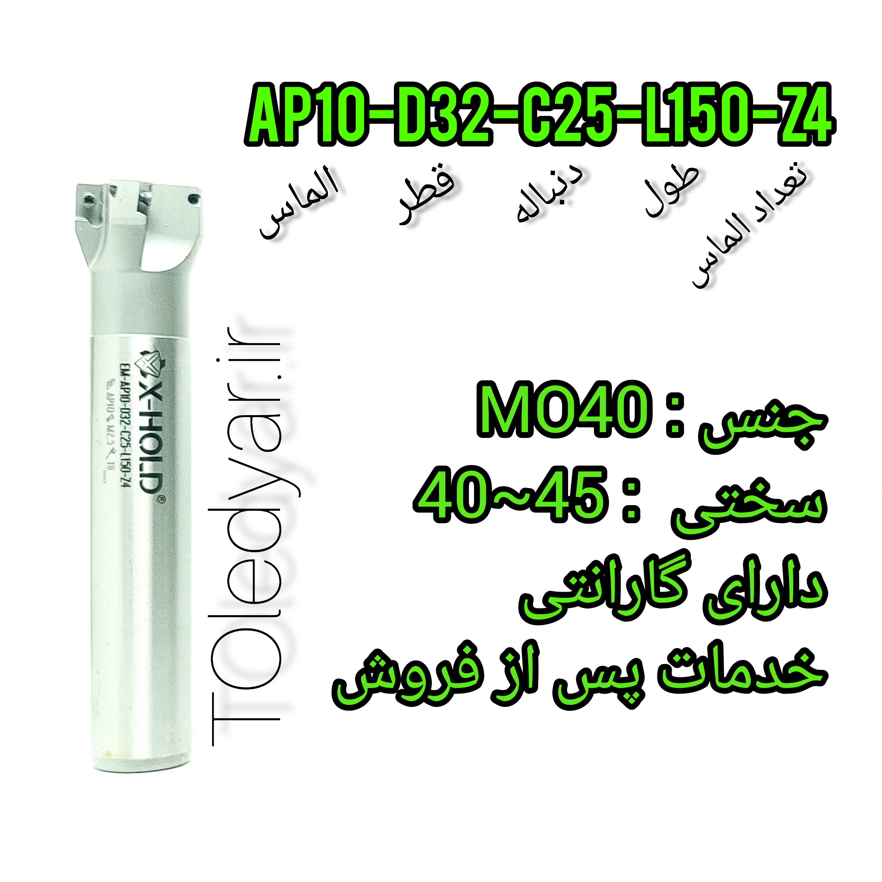 Ap10-D32-C25-L150-Z4